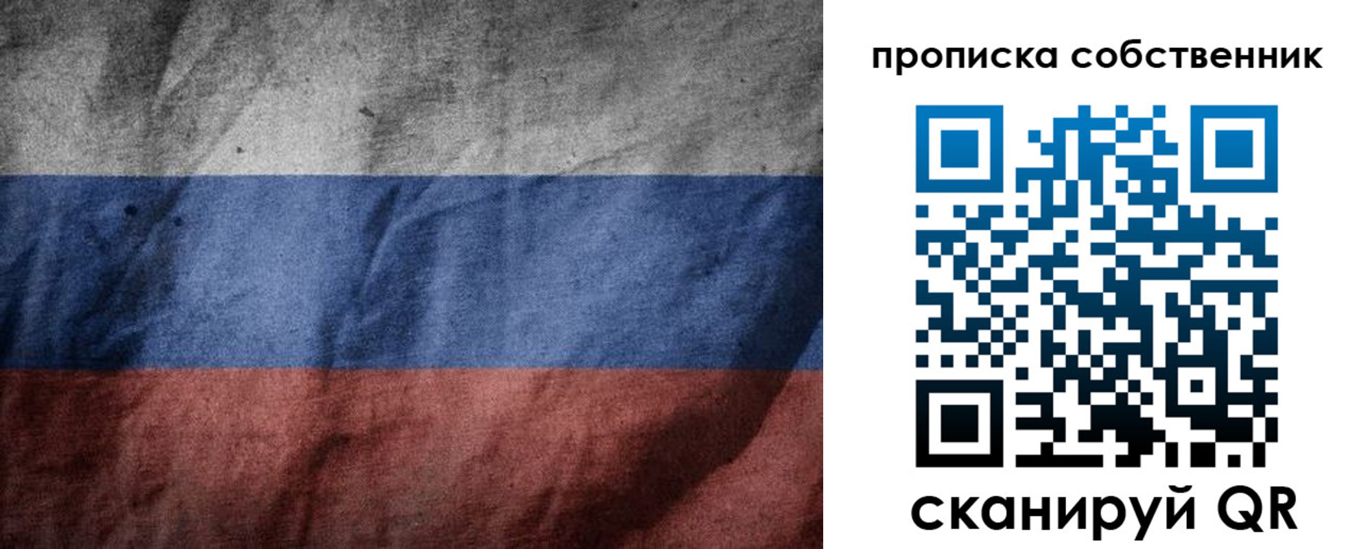 где прописаться в Железногорске